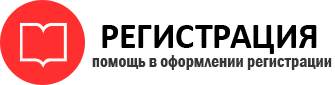 прописка в Советской Гавани id396550